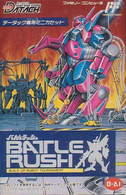 Datach - Battle Rush - Build Up Robot Tournament (Japan) box art